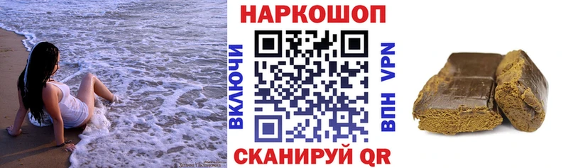 Купить Каннабис  A-PVP  Мефедрон  Котельниково