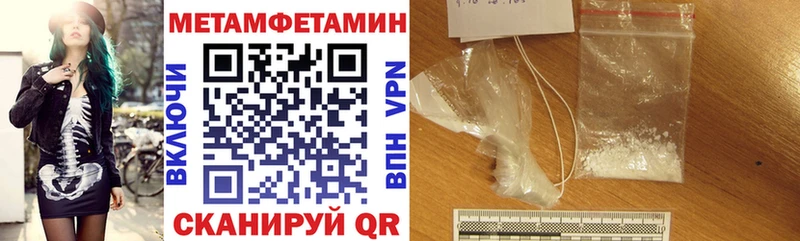 Купить где  Котельниково  Amphetamine 98% 