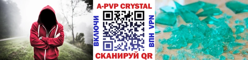 Alpha PVP Соль  Купить  Котельниково 