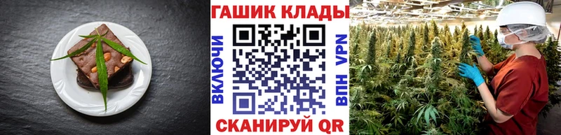 Купить где  Котельниково  Еда ТГК марихуана 