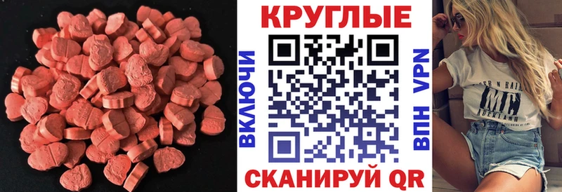 ЭКСТАЗИ louis Vuitton  Купить где  Котельниково 