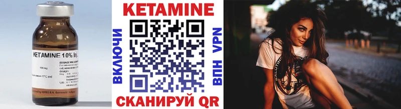 КЕТАМИН ketamine  Купить  Котельниково 