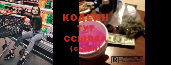 скорость Зеленокумск