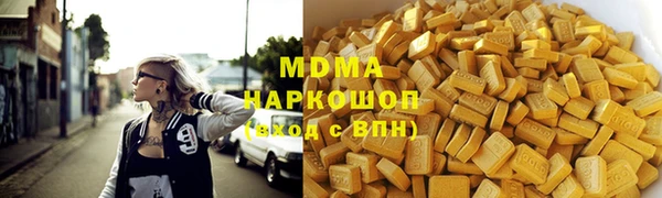 кристаллы Заволжск