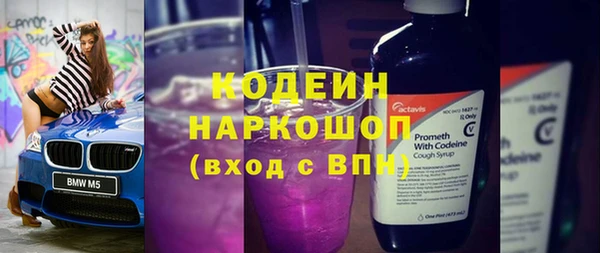 бутират Ельня