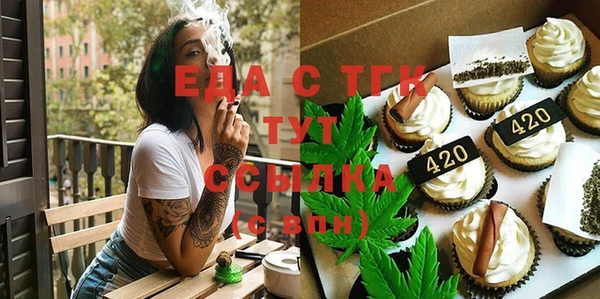 сатива Елабуга