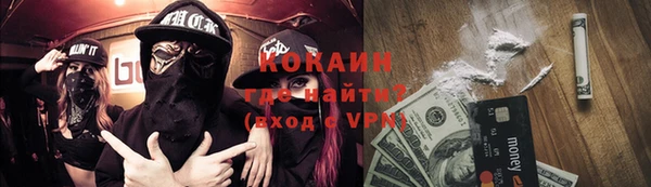 бутират Ельня