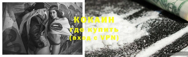 бутират Ельня