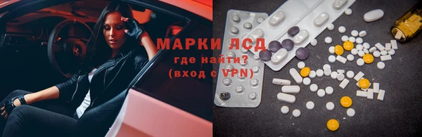 кристаллы Заволжск