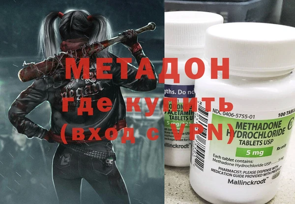 бутират Ельня
