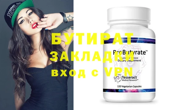 твердый Заволжье