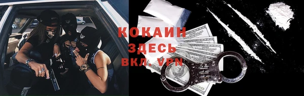 а пвп мука Заводоуковск