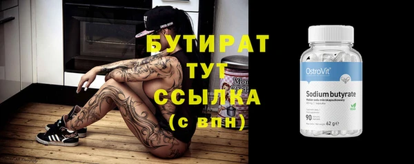 мяу мяу мука Елизово