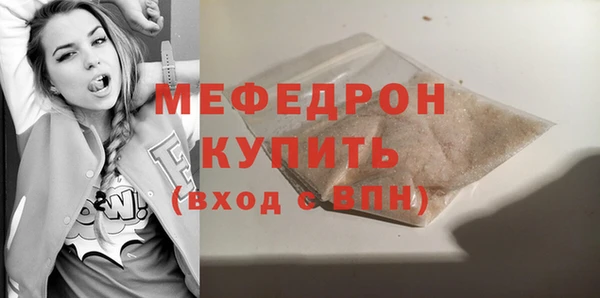 мяу мяу мука Елизово