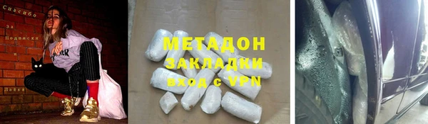 мяу мяу мука Елизово