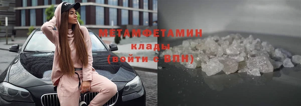 бутират Ельня