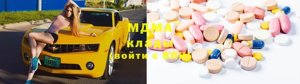 сатива Елабуга