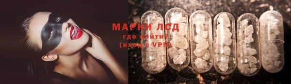 бутират Ельня