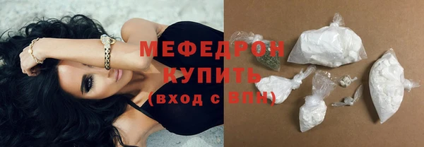 сатива Елабуга