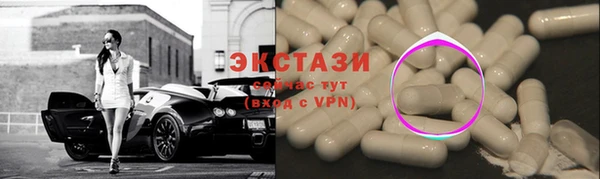 кристаллы Заволжск