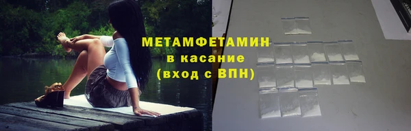 бутират Ельня