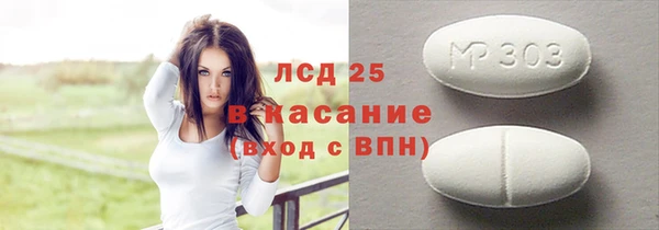 бутират Ельня