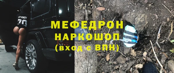 мяу мяу мука Елизово