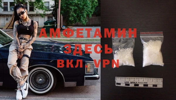 твердый Заволжье