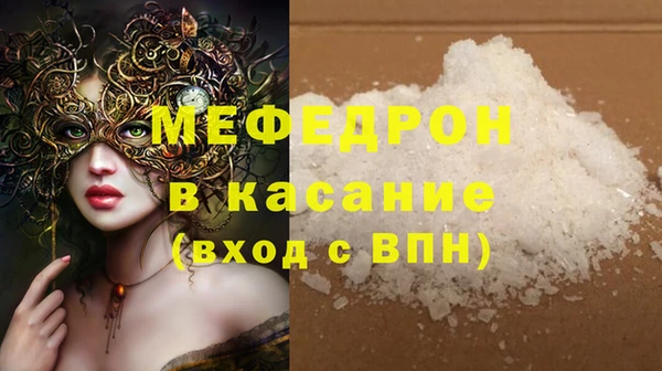 мяу мяу мука Елизово