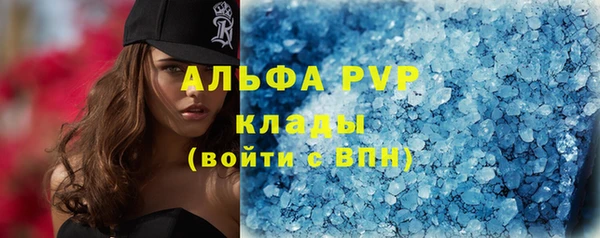 а пвп мука Заводоуковск