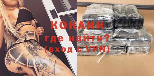 альфа пвп Зерноград