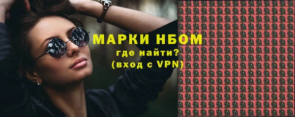мяу мяу мука Елизово