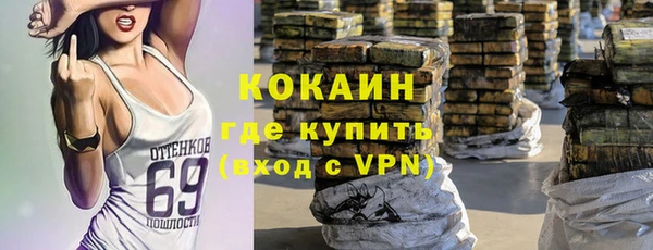 бутират Ельня