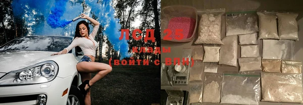 бутират Ельня