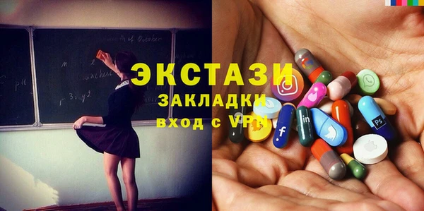 прущие грибы Зеленодольск