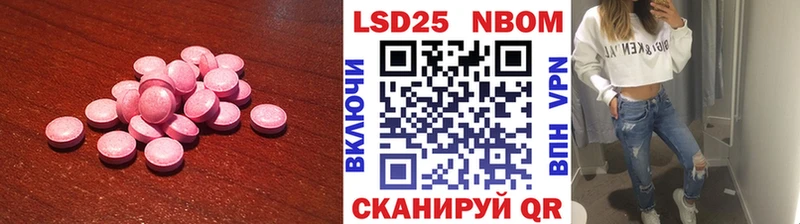 Лсд 25 экстази ecstasy  Купить закладки  Котельниково 