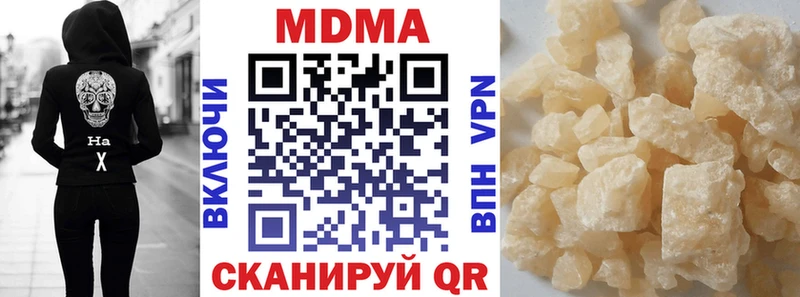 Купить закладки  Котельниково  МДМА crystal 