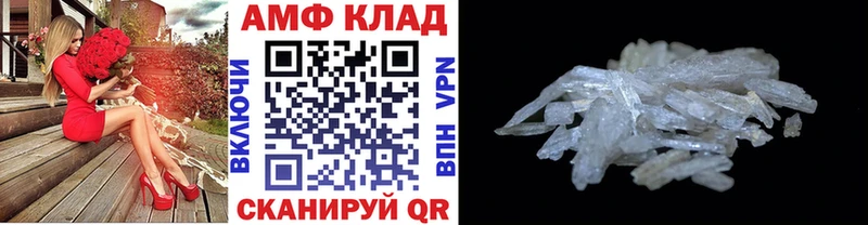 Купить где  Котельниково  Метамфетамин винт 