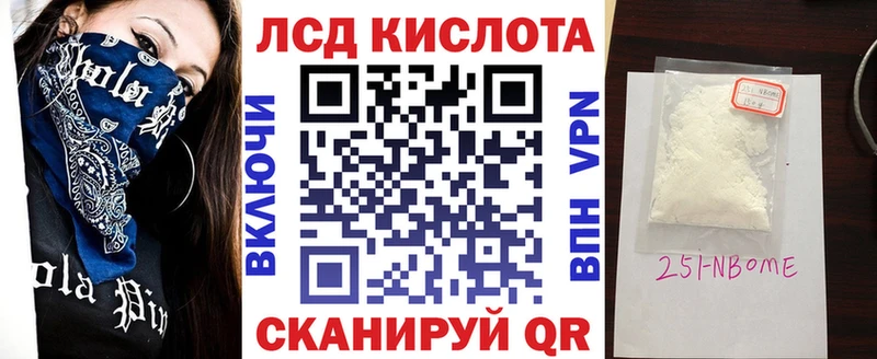 Наркотические марки 1500мкг  Купить  Котельниково 