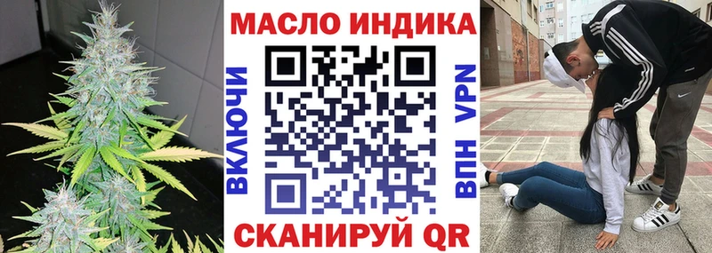 Купить закладки  Котельниково  ТГК Wax 